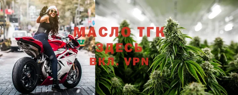 ТГК THC oil  кракен маркетплейс  Вольск 